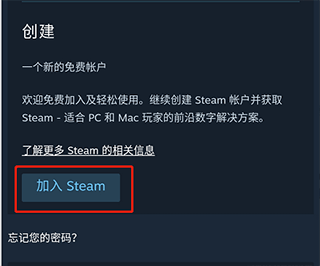 Steam Mobile官方下载 v3.10.5 最新版
