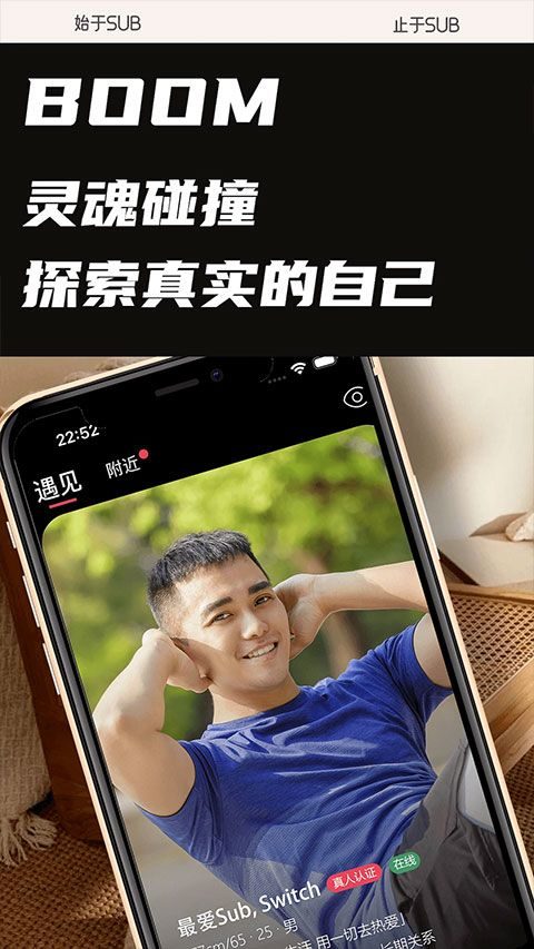 Sub app v1.0.2