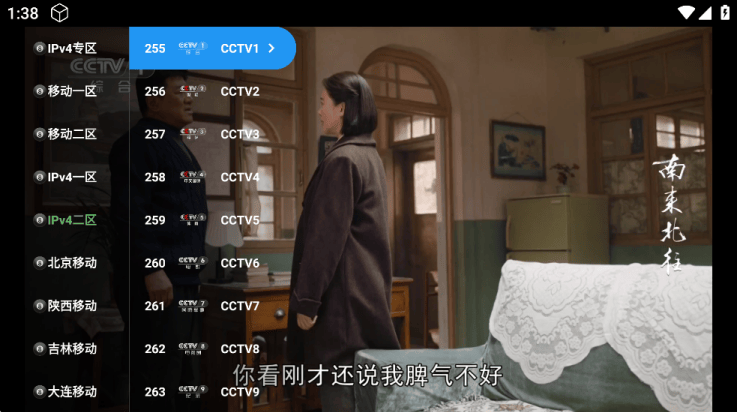 tao影视电视盒子 v6.0.8 最新版