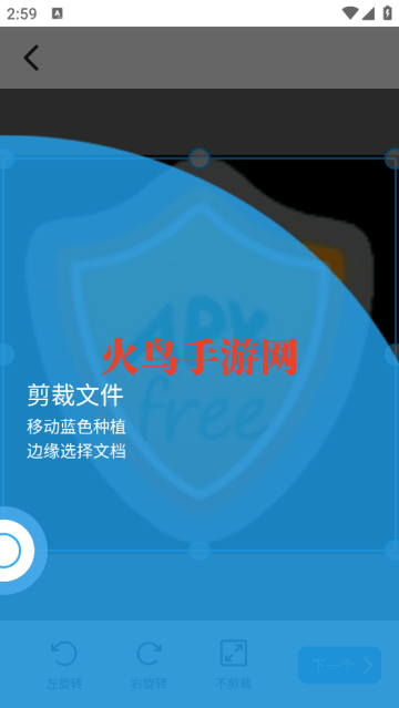 tapscanner最好的扫描