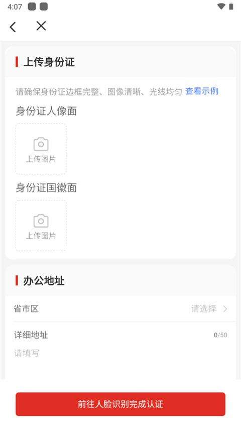 temu商家版app v3.1.5安卓版
