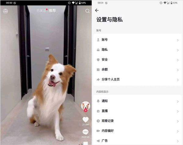 tiktok国际版抖音(tiktok)下载 v42.9.3 最新版