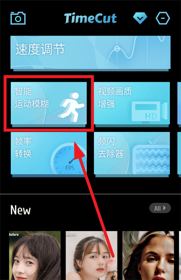 Timecut补帧慢动作视频编辑器app