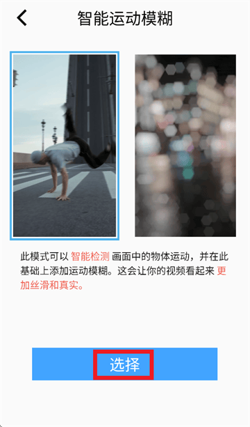 Timecut补帧慢动作视频编辑器app