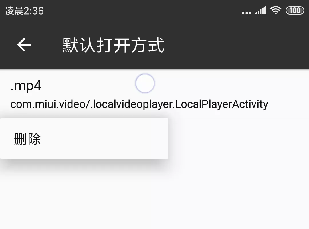 tm管理器中文版(MT管理器)v2.19.2 最新版本