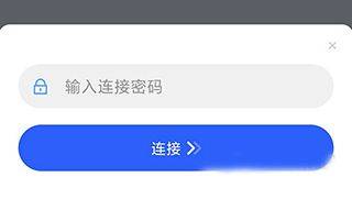 ToDesk最新版 v4.8.7.5安卓版