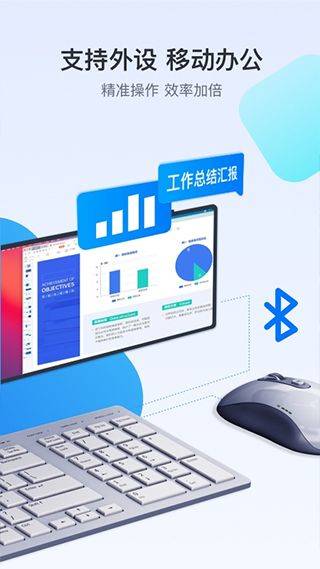 ToDesk最新版 v4.8.7.5安卓版