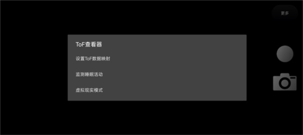 使用教程配图2