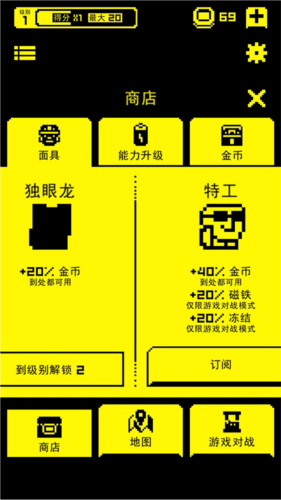 tombofthemask v1.19.0 最新版 tombofthemask v1.19.0 最新版