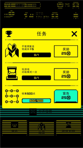 tombofthemask v1.19.0 最新版 tombofthemask v1.19.0 最新版