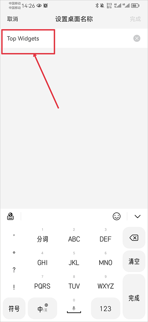 topwidgets灵动岛(万能小组件 Top Widgets)
