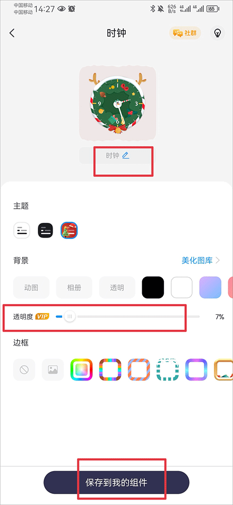topwidgets灵动岛(万能小组件 Top Widgets)