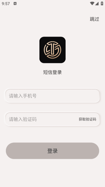 TOUTCE蓝牙耳机app