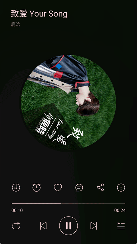 TuneFree音乐app v1.1.2安卓版