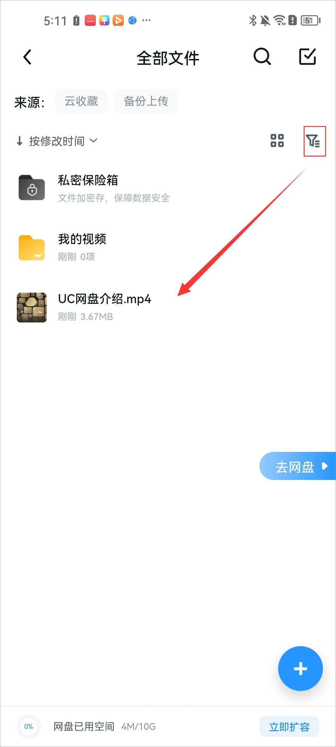uc浏览器2026最新版 v18.6.2.1488