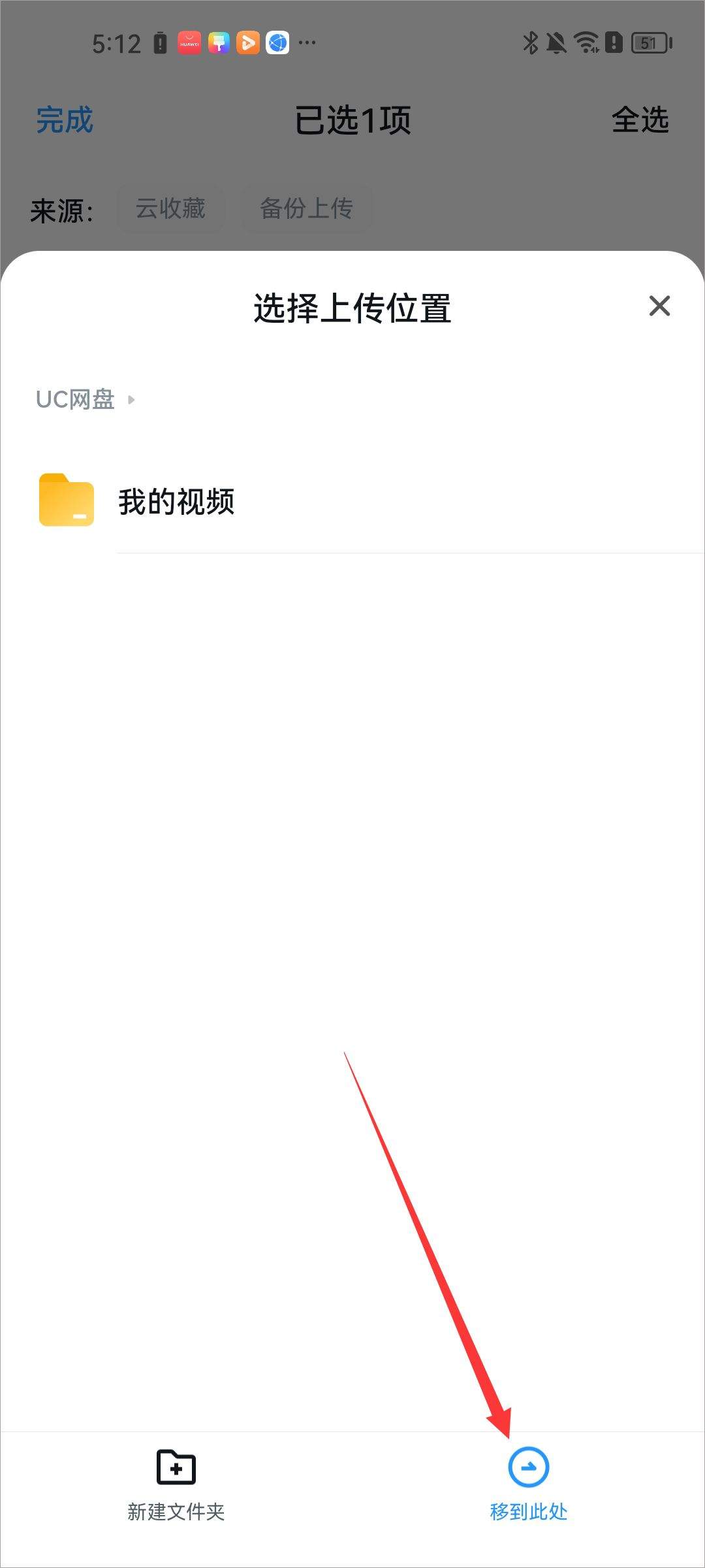 uc浏览器2026最新版 v18.6.2.1488
