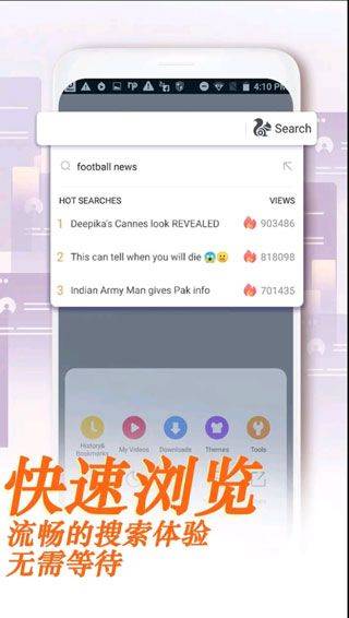 uc浏览器国际版 v15.1.0.1386安卓版
