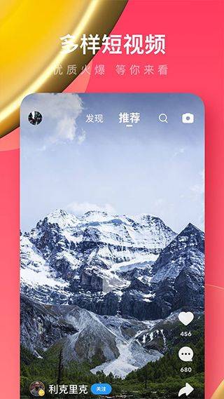 UC浏览器极速版app v18.4.4.1455安卓版