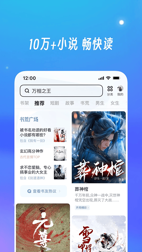 uc网盘app v18.6.2.1488