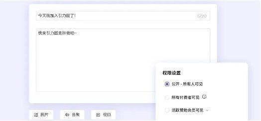 unifans 官方下载 v25030516 安卓版