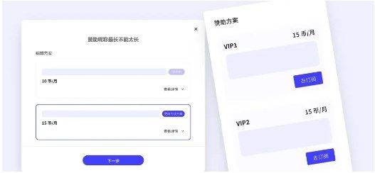 unifans 官方下载 v25030516 安卓版