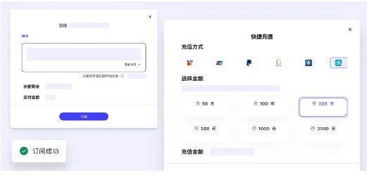 unifans 官方下载 v25030516 安卓版