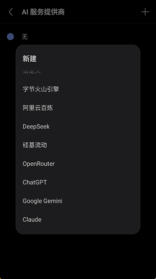 via浏览器谷歌play版 v7.0.0安卓版