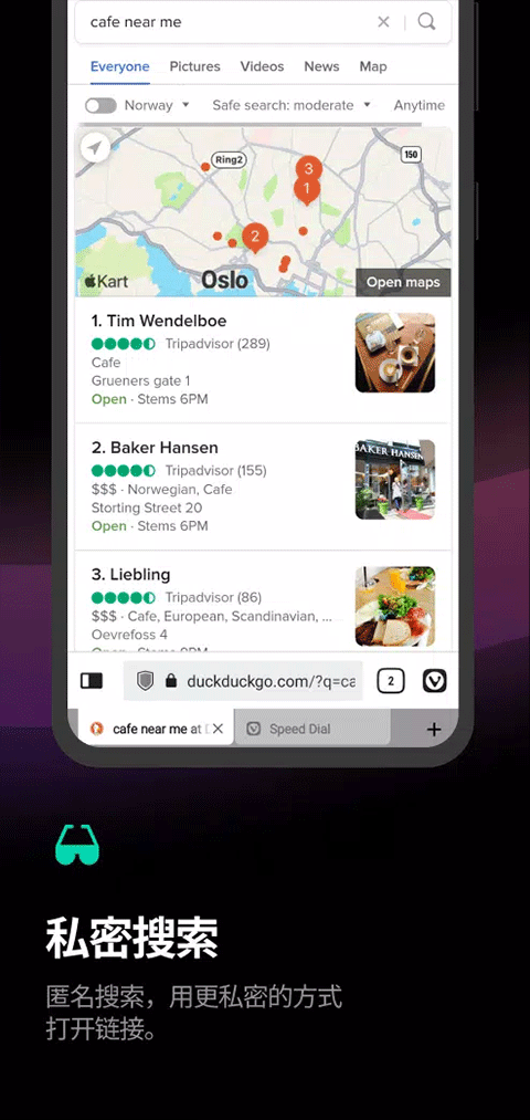 Vivaldi浏览器手机版 v7.8.3931.142官方版