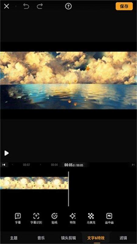 vivavideo国际版下载(小影) v9.28.7最新版