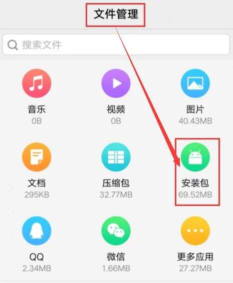 vivo应用商店官方版app v10.1.39.5安卓版