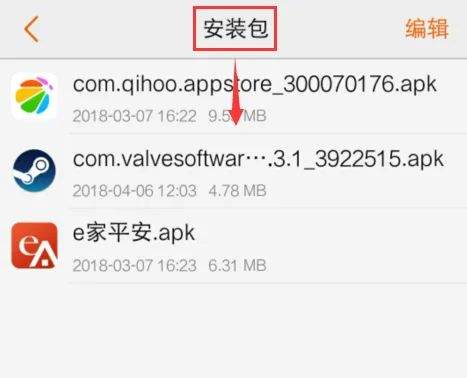 vivo应用商店官方版app v10.1.39.5安卓版