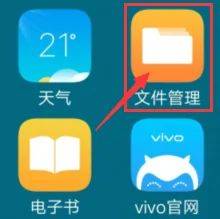 vivo应用商店官方版app v10.1.39.5安卓版