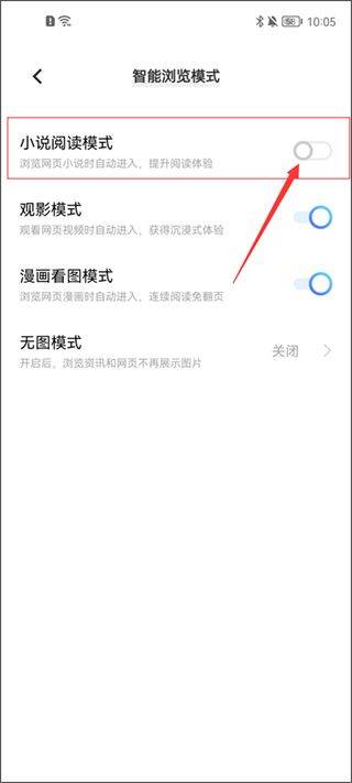 vivo浏览器旧版本 v12.2.0.0安卓版