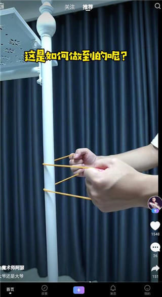 vivo短视频官方正版