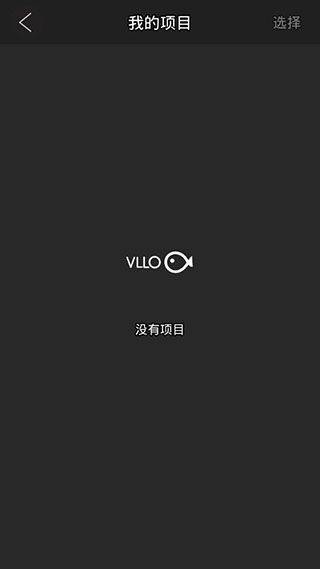 VLLO视频剪辑软件 v12.14.2安卓版