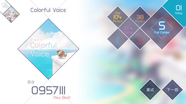 VOEZ国际服安卓版(VOEZ国际服安装器)v2.2.5 最新版 VOEZ国际服安卓版(VOEZ国际服安装器)v2.2.5 最新版