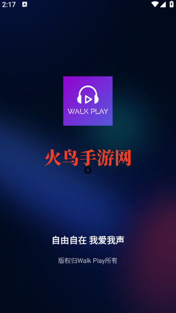 walkplayapp官方版 walkplayapp官方版