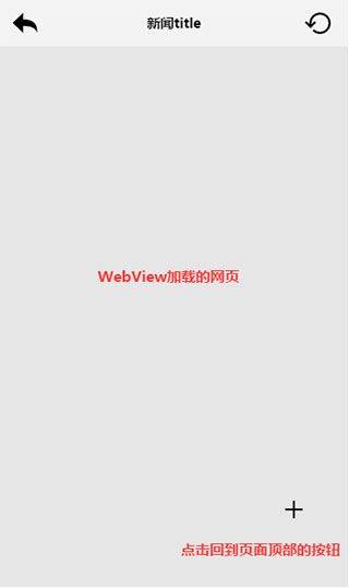 WebView最新版 v147.0.7727.49安卓版