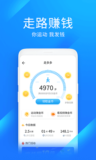 wifi万能钥匙极速版app v6.9.01安卓版