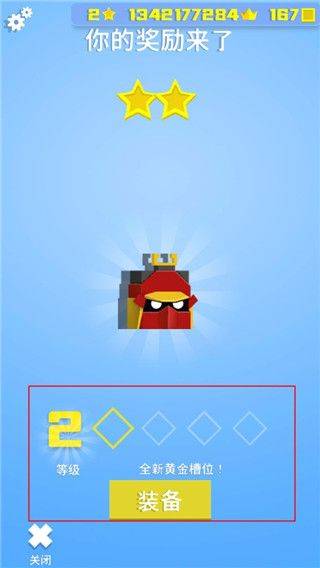 will hero英雄冲啊官方下载 v1.1.0 手机版