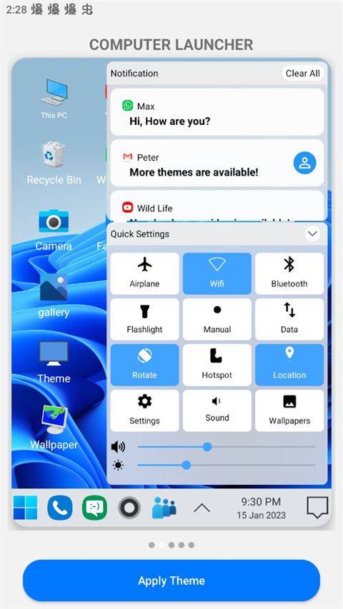 win10启动器 v5.3