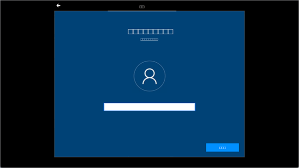 Win10模拟器(Wins 10 Simulator) v2.3.5安卓版