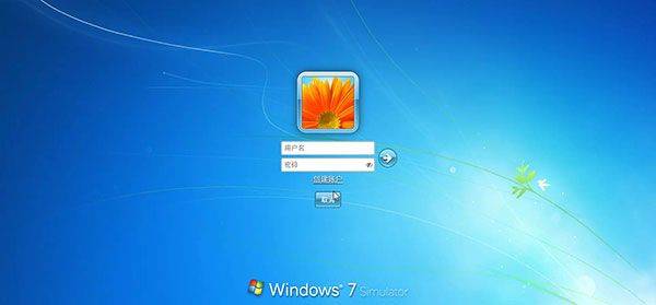 win7模拟器中文版 v4.0.2安卓版