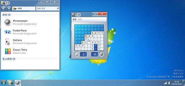 win7模拟器中文版 v4.0.2安卓版