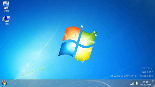 win7模拟器中文版 v4.0.2安卓版