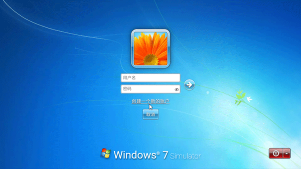 win7模拟器手机版 v4.0.1