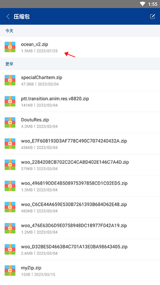 winrar解压缩软件手机版 v7.20.build131