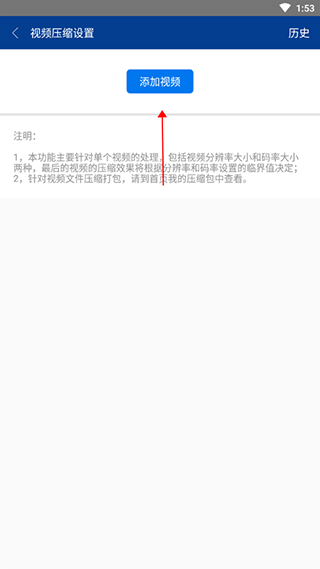 winrar解压缩软件手机版 v7.20.build131安卓版