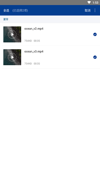 winrar解压缩软件手机版 v7.20.build131安卓版