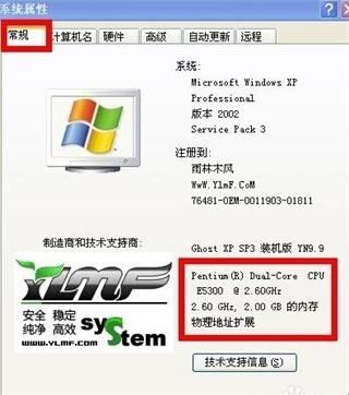 WinXP模拟器下载安装v1.0.2.0 最新版